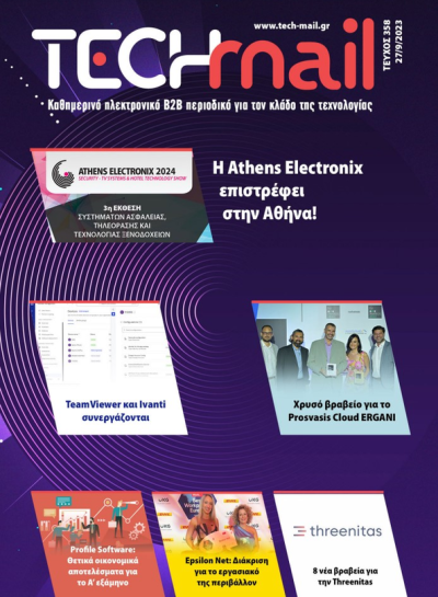 ΤΕΥΧΟΣ 358