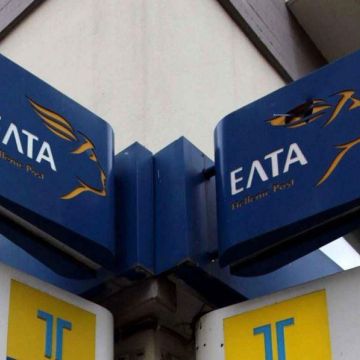 Ψηφιακός μετασχηματισμός των ΕΛΤΑ στη ΔΕΘ