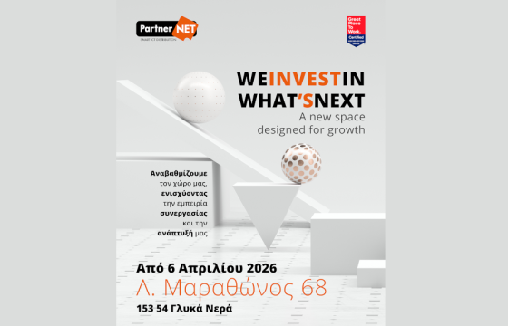 Νέα, αναβαθμισμένη εταιρική έδρα για την PartnerNET