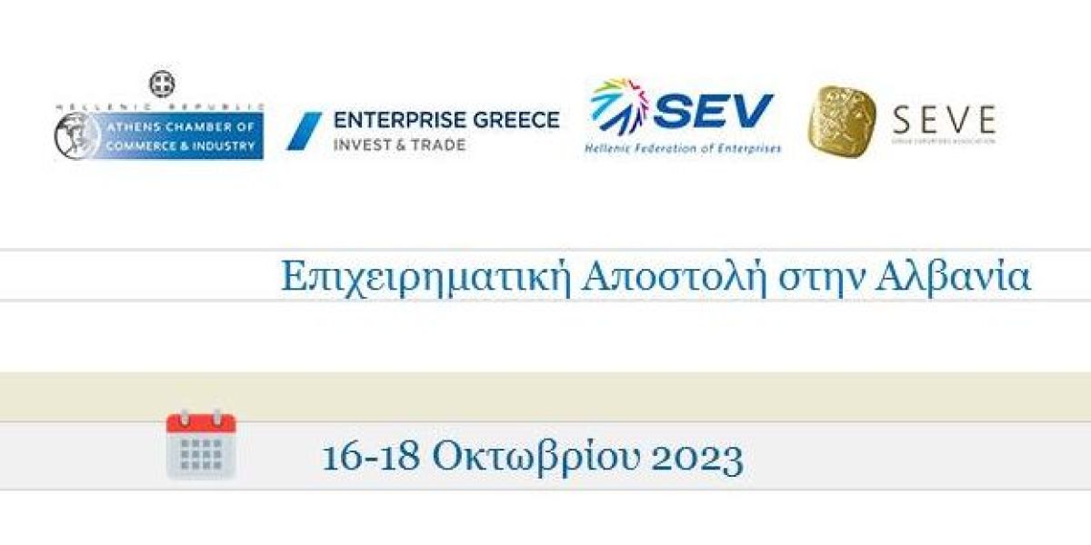 Ελληνική επιχειρηματική αποστολή στην Αλβανία