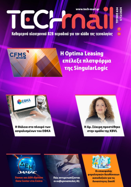 ΤΕΥΧΟΣ 634