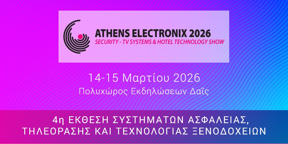 Γνωριμία με τους υποστηρικτές της Athens Electronix 2026!