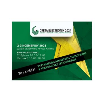 Δεύτερη μέρα Creta Electronix 2024!