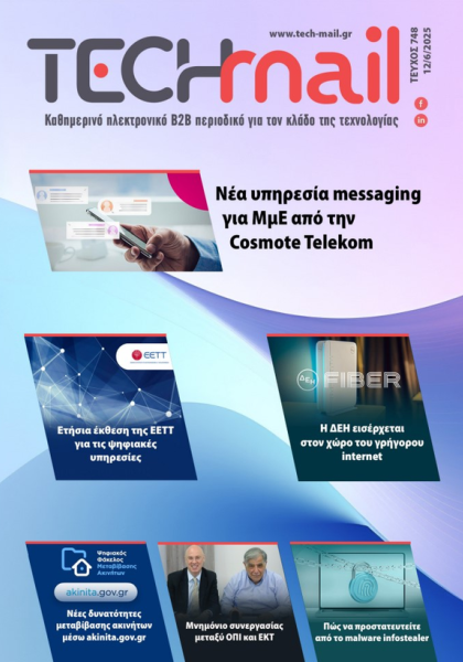 ΤΕΥΧΟΣ 478