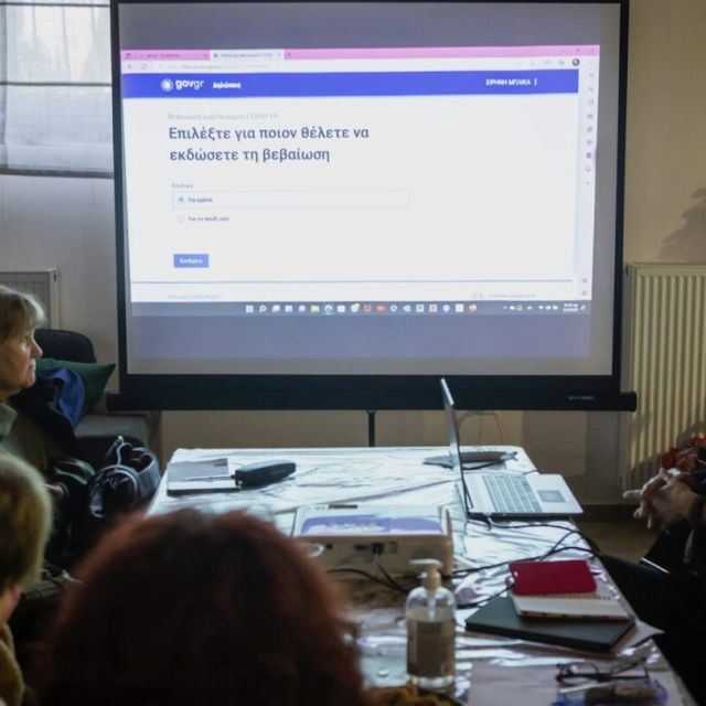 Ψηφιακές Γωνιές στις 25 Λέσχες Φιλίας του Δήμου Αθηναίων&nbsp;