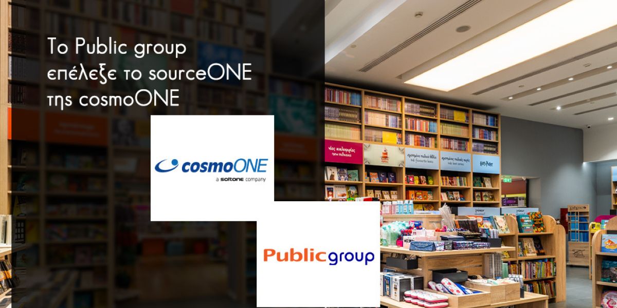 Τα Public επέλεξαν την cosmoONE