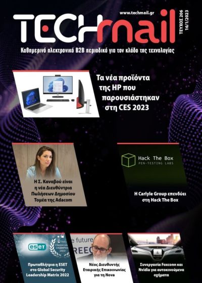 ΤΕΥΧΟΣ 206