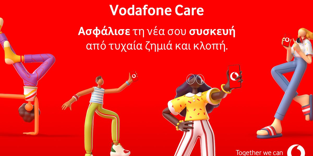 Ασφάλεια συσκευών με το Vodafone Care