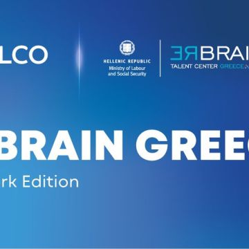 Ο Όμιλος Qualco συμμετείχε στο Rebrain Greece