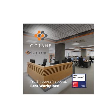 Best Workplace για 2η χρονιά η Octane Management Consultants