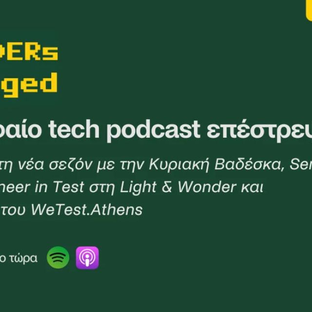 Το weLEADERs Unplugged επιστρέφει με νέα επεισόδια