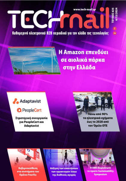 ΤΕΥΧΟΣ 635