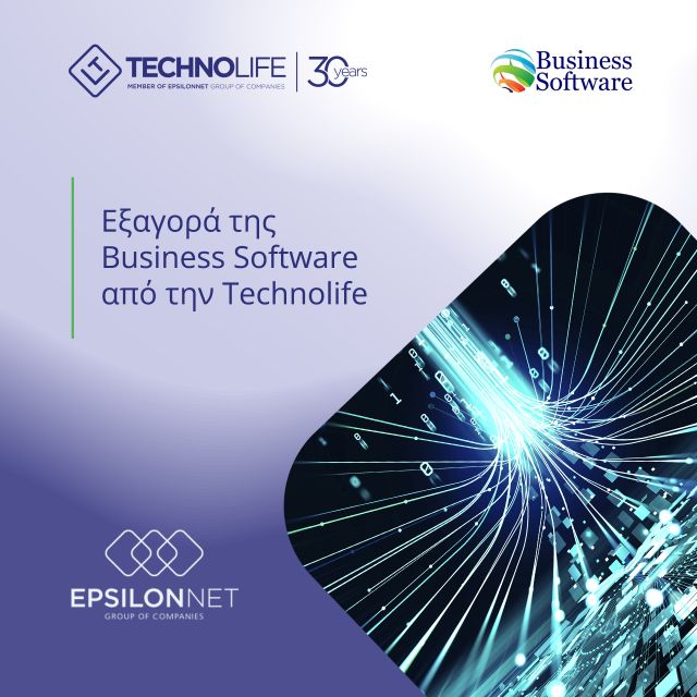 Η Technolife εξαγόρασε την Business Software