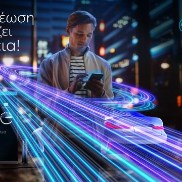 Η PPC blue είναι διαθέσιμη σε Ελλάδα και Ρουμανία