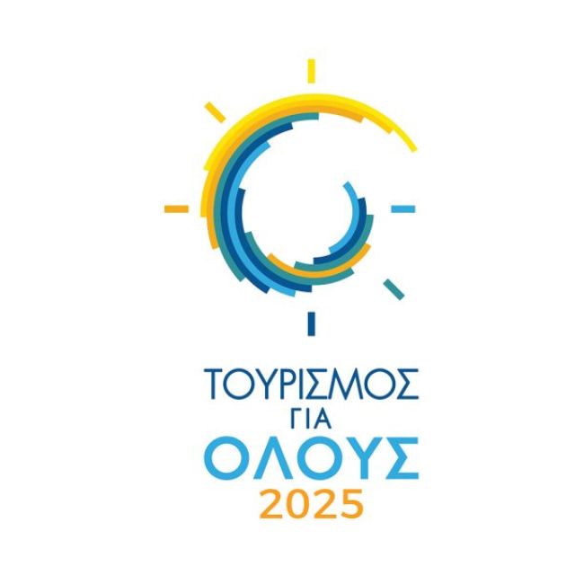 Υπηρεσίες Help Desk για το πρόγραμμα Τουρισμός για όλους 2025