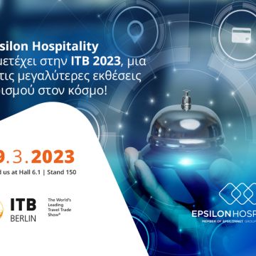 Συμμετοχή της Epsilon Hospitality στην ITB 2023