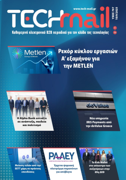 ΤΕΥΧΟΣ 797