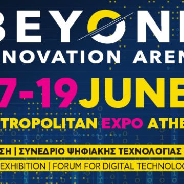 Η BEYOND επιστρέφει τον Ιούνιο του 2026!