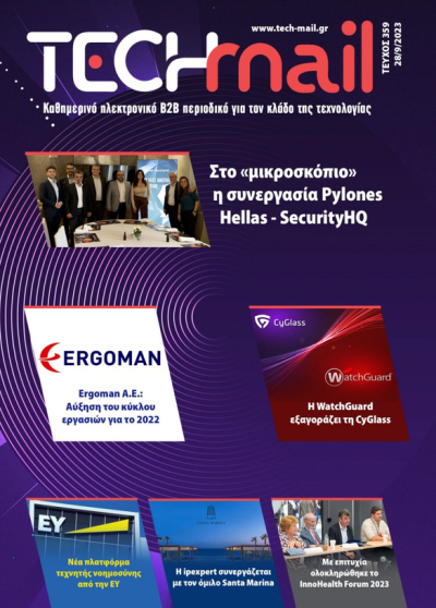 ΤΕΥΧΟΣ 359