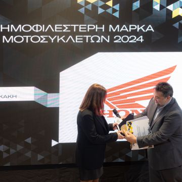 Ο Όμιλος Επιχειρήσεων Σαρακάκη βραβεύτηκε στο Car of the Year 2025