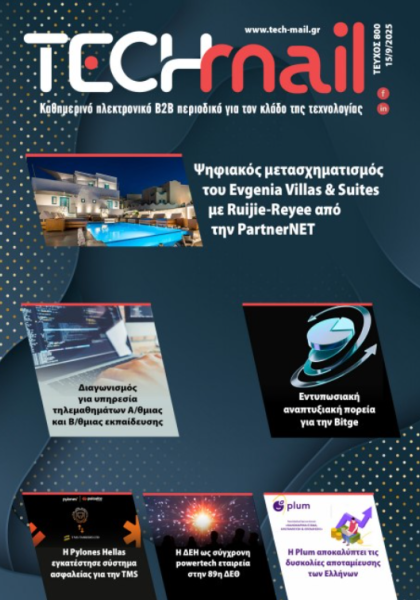 ΤΕΥΧΟΣ 800