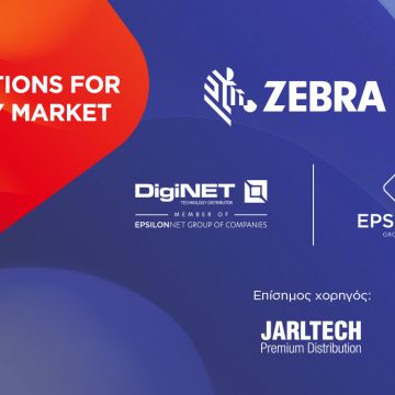 Με επιτυχία ολοκληρώθηκε το ZEBRA & DIGINET Technology Partners Event