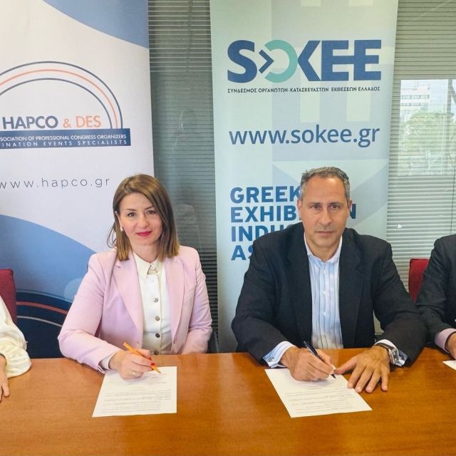 Μνημόνιο συνεργασίας για HAPCO & DES και ΣΟΚΕΕ