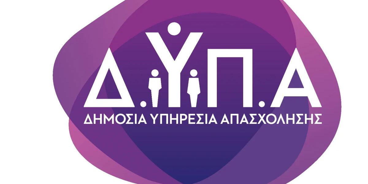 Συνεργασία ΔΥΠΑ με Ελληνικό Σύλλογο για το Σύνδρομο Asperger