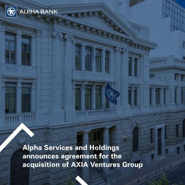 Προχωρά η διαδικασία συνένωσης Alpha Services and Holdings και AXIA
