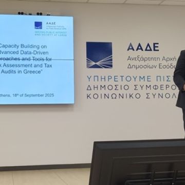 Η ΑΑΔΕ «αφοπλίζει» την φοροδιαφυγή με νέα ψηφιακά εργαλεία