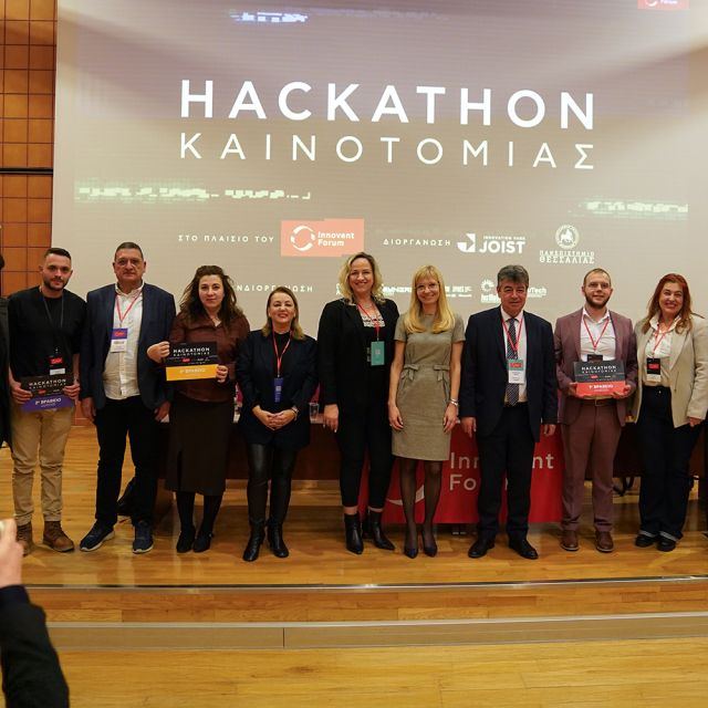 Ανακοινώθηκαν οι νικητές του Hackathon