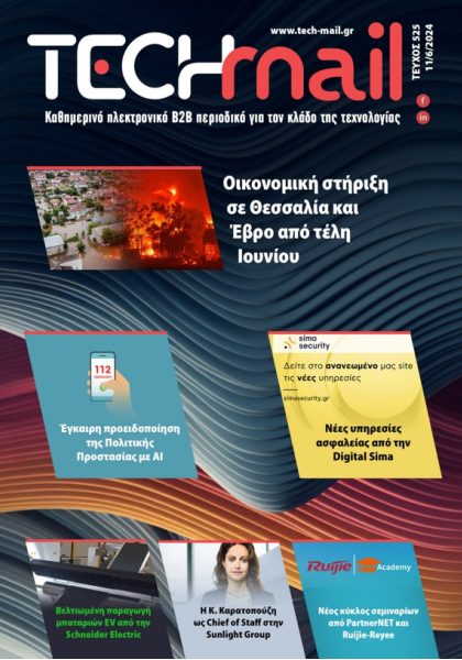 ΤΕΥΧΟΣ 525