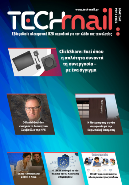Σ2 - ΤΕΥΧΟΣ 26