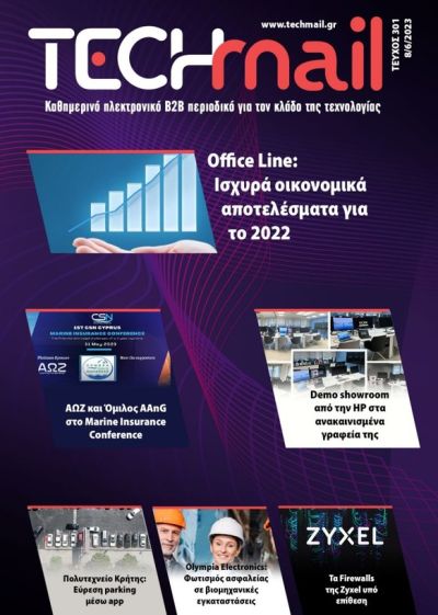 ΤΕΥΧΟΣ 301