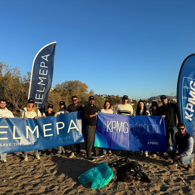 Η KPMG συμμετείχε στον Παγκόσμιο Εθελοντικό Καθαρισμό Ακτών
