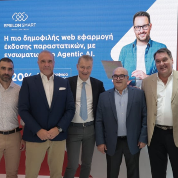Τειρεσίας και EPSILONNET ενώνουν δυνάμεις στον τομέα των επιχειρηματικών δεδομένων