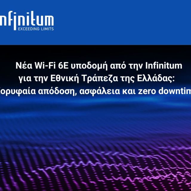 Η Ιnfinitum παρέχει νέα Wi-Fi 6E υποδομή στην NBG