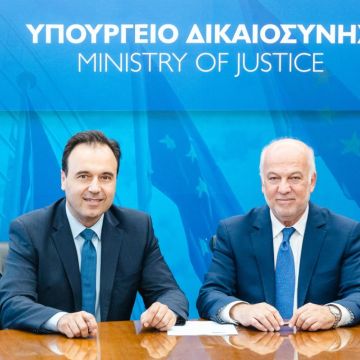 Αναβαθμίζεται η πλατφόρμα ηλεκτρονικής επίδοσης εγγράφων ποινικής διαδικασίας