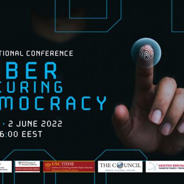 Στις 2 Ιουνίου το Διεθνές Συνέδριο «Κυβερνοασφάλεια και Δημοκρατία»