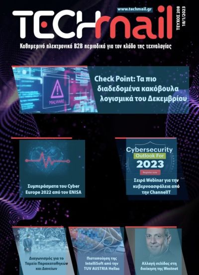 ΤΕΥΧΟΣ 208
