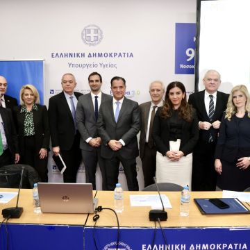 Ξεκίνησε η λειτουργία του νέου συστήματος επαλήθευσης φαρμάκων