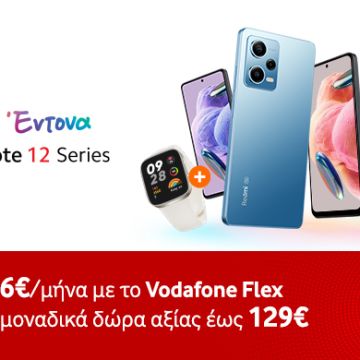 Τα καινούργια Redmi Note 12 στη Vodafone