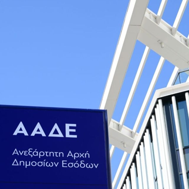 Υπογράφηκε σύμβαση για δημιουργία νέου ΚΕΦ