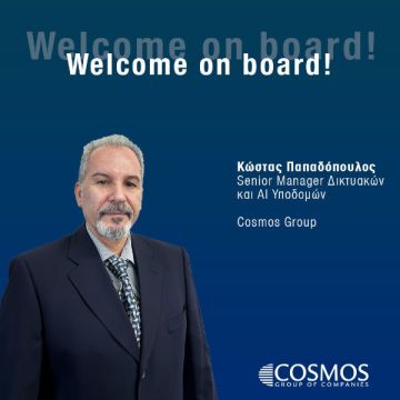 Νέος Senior Manager Δικτυακών και AI Υποδομών για την CBS