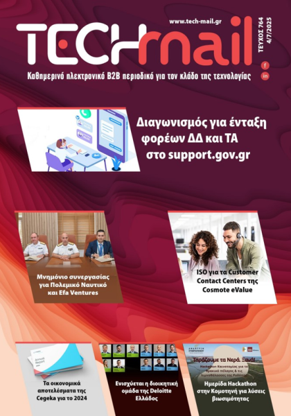 ΤΕΥΧΟΣ 764