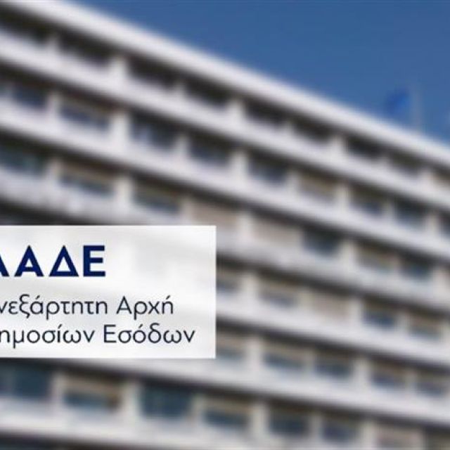 myDATA και timologio με δύο νέες λειτουργίες
