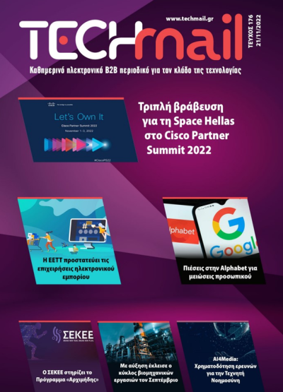 ΤΕΥΧΟΣ 176