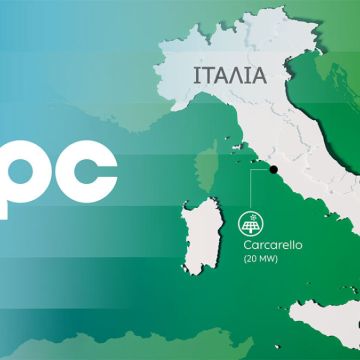 Ο Όμιλος ΔΕΗ ξεκινά τη παραγωγή ενέργειας από ΑΠΕ στην Ιταλία