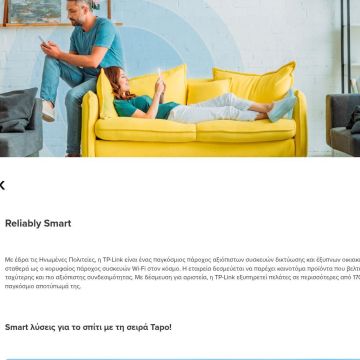 Ιστοσελίδες της TP-Link και της Mercusys στο Skroutz.gr