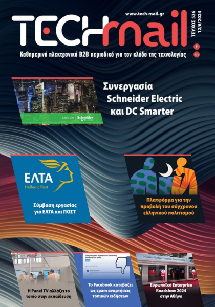 ΤΕΥΧΟΣ 526